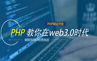 黔南 api php源码,下载的php源码怎么运行呢？
